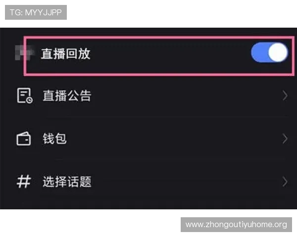 球友直播app如何快速注册登录，详细步骤帮你轻松开启精彩直播之旅