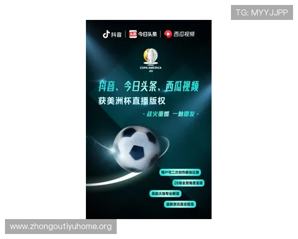 B体育平台直播功能全面解析,帮助用户快速找到心仪的体育赛事直播 B体育平台直播功能全面解析,帮助用户快速找到心仪的体育赛事直播