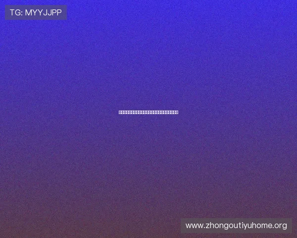 世界杯卡塔尔瑞士激烈对决精彩瞬间全场进球比分分析 世界杯卡塔尔瑞士激烈对决精彩瞬间全场进球比分分析