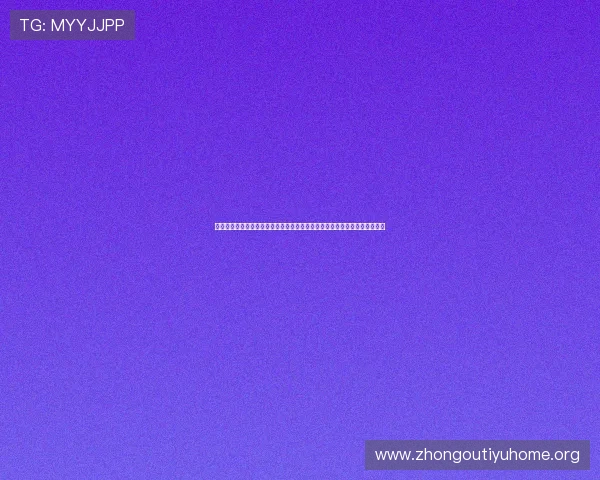 埃及与比利时世界杯比赛详细赛程安排及比赛提醒,助你不错过每个精彩瞬间 埃及与比利时世界杯比赛详细赛程安排及比赛提醒,助你不错过每个精彩瞬间