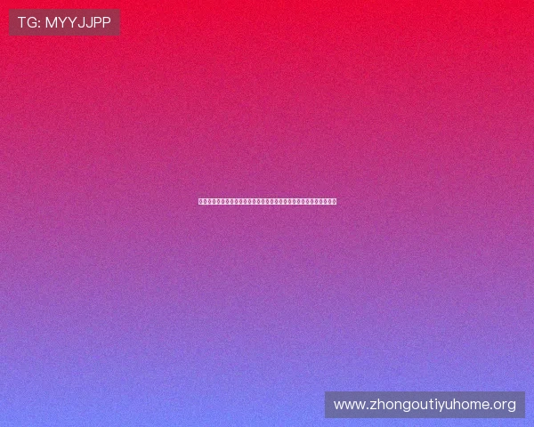 详细解析世界杯乌拉圭佛得角小组赛的比赛时间、赛程安排及观看指南 详细解析世界杯乌拉圭佛得角小组赛的比赛时间、赛程安排及观看指南