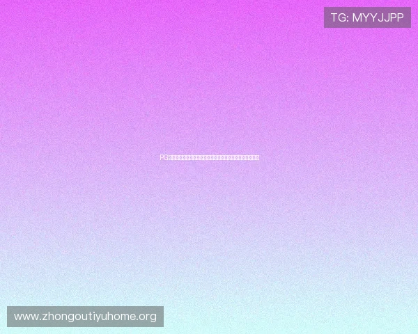 PG娱乐真人版带你体验世界杯期间的体育娱乐盛宴与明星互动 PG娱乐真人版带你体验世界杯期间的体育娱乐盛宴与明星互动